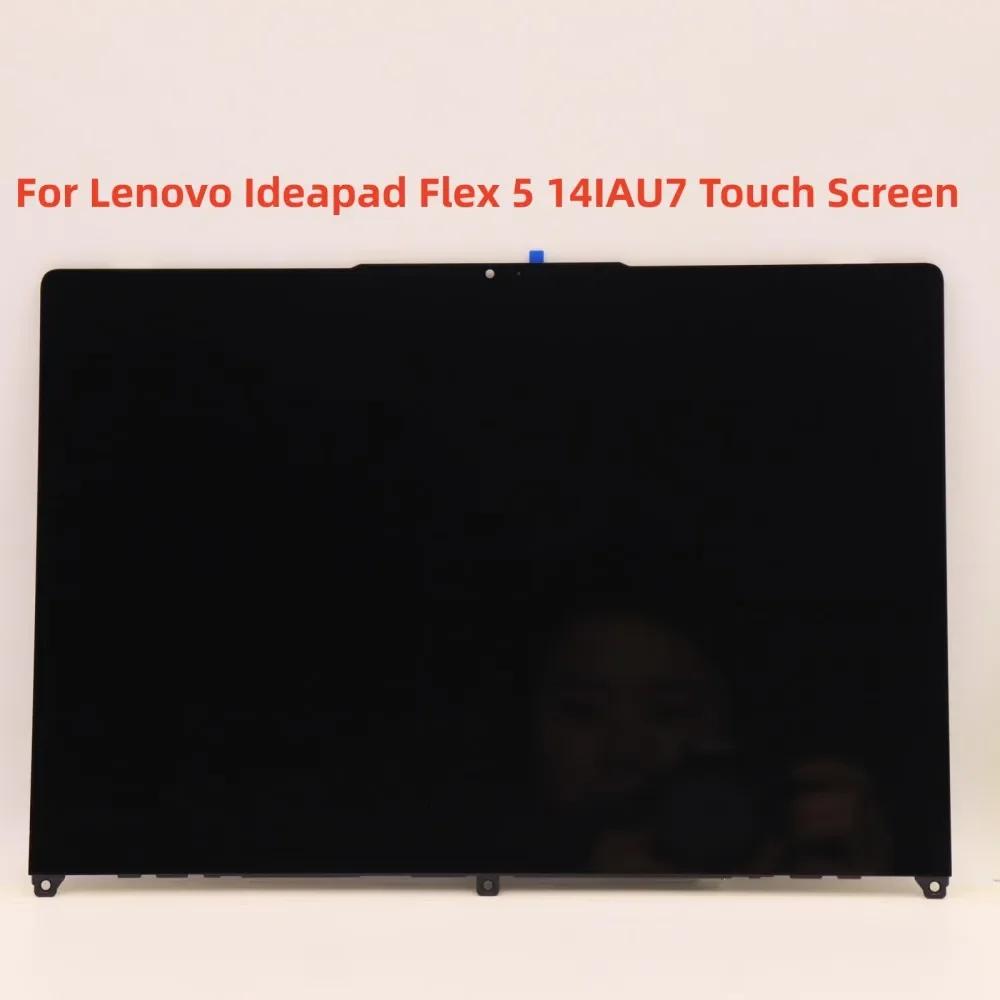Lenovo Ideapad LCD  Flex 5 14IAU7 ġ ũ, 5D10S39790 1 5D10S39789 8 7 5 5D10S39921 5D10S39919 5D10S39902 3